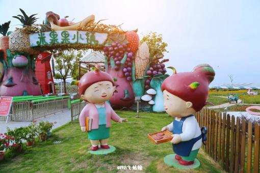 衢州-七里鄉(xiāng)3日游(游米果果小鎮(zhèn) 龍?zhí)镀俨?三仙圣地 千峰山景區(qū) 爛柯山)