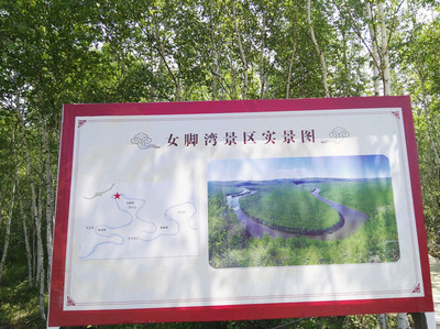 20160722鄭州-呼倫貝爾-漠河二周行