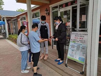 景區客流管控要在&ldquo;精準&rdquo;上下功夫