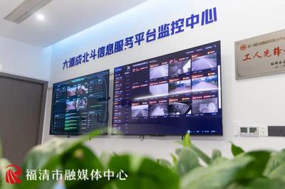 創稅收近2億元!福清這家企業厲害了!