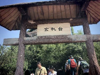 丹霞山好玩嗎,丹霞山景點(diǎn)怎么樣_點(diǎn)評_評價【攜程攻略】