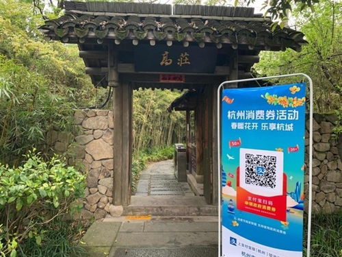 數(shù)字轉(zhuǎn)型下的景區(qū)管理革命 支付寶助力無接觸游覽新時代